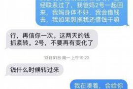 顺利拿回253万应收款